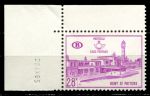 Бельгия 1965 г. • Mi# PM 58 • 28 fr. • Железнодорожный вокзал • фискальный выпуск • MNH OG Люкс!! ( кат.- € 5 )