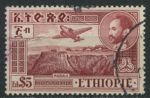 Эфиопия 1947-1955 гг. • SC# C32 • $3 • самолёт над горами • авиапочта • Used VF ( кат.- $ 7 )