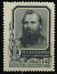 СССР 1957 г. • Сол# 2005 • 40 коп. • Милий Балакирев (120 лет со дня рождения) • MNH OG VF