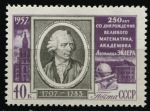 СССР 1957 г. • Сол# 2000A • 40 коп. • Леонард Эйлер • 250 лет со дня рождения • MNH OG XF