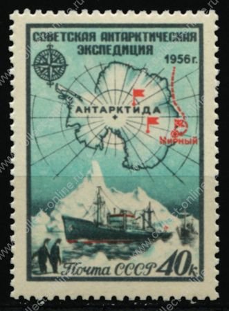 СССР 1956 г. • Сол# 1956 • 40 коп. • Антарктическая экспедиция • карта с маршрутом • MNH OG XF