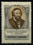 СССР 1956 г. • Сол# 1933 • 40 коп. • А. А. Иванов(художник) • 150 лет со дня рождения • MNH OG XF