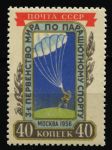 СССР 1956 г. • Сол# 1909 • 40 коп. • Парашютный спорт (Первенство мира, Москва) • MNH OG XF