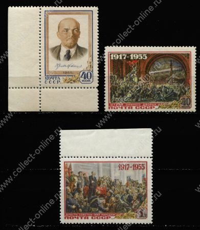 СССР 1955 г. • Сол# 1846-8 • 40 коп. - 1 руб. • 38-я годовщина Октября • полн. серия • MNH OG XF+