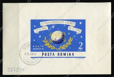 Румыния 1964 г. • Mi# Block 56 • 2 L. • Космические полёты • блок •  Used(ФГ)/** VF ( кат. - €10 )