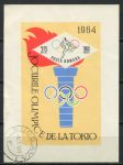 Румыния 1964 г. • Mi# Block 58 • 3.25 L. • Летние Олимпийские Игры, Токио • б.з. блок •  Used(ФГ)/** VF ( кат. - €8 )