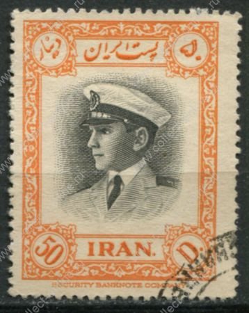Иран 1950 г. • SC# 936 • 50 d. • Мохаммед Реза Пехлеви (31-летие) • детский портрет в морском мундире • Used XF ( кат.- $ 2 )