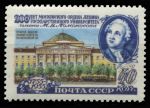 СССР 1955 г. • Сол# 1837-8 • 40 коп. • 200-летие МГУ • старое здание • лин. 12.5 • MNH OG VF