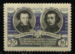 СССР 1955 г. • Сол# 1806a • 40 коп. • Договор о дружбе с Польшей • А. С. Пушкин и Адам Мицкевич • с фоном • MNH OG VF