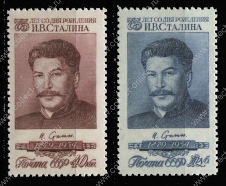 СССР 1954 г. • Сол# 1797-8 • 40 коп. и 1 руб. • И. В. Сталин (75 лет со дня рождения) • полн. серия • MH OG VF