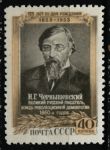 СССР 1953 г. • Сол# 1720 • 40 коп. • Н. Г. Чернышевский (125 лет со дня рождения) • MNH* OG F