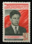 СССР 1953 г. • Сол# 1719 • 40 коп. • В. В. Маяковский (60 лет со дня рождения) • MH OG VF