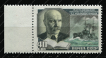 СССР 1952 г. • Сол# 1684 • 40 коп. • А. С. Новиков-Прибой • 75 лет со дня рождения • MNH OG XF+