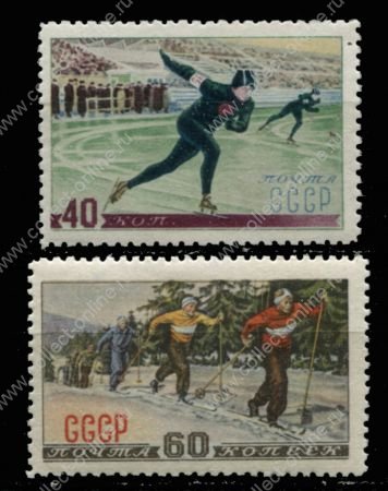 СССР 1952 г. Сол# 1671-2 • 40 и 60 коп. • Зимний спорт • 2-й выпуск (1957 г.) • полн. серия • MNH OG VF