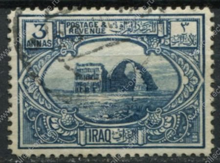 Ирак 1923-1925 гг. • Gb# 44 • 3 a. • основной выпуск • древняя арка Стесифона • Used VF