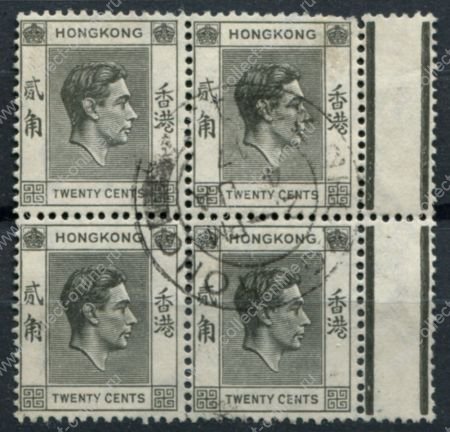 Гонконг 1938-1952 гг. • Gb# 147 • 20 c. • Георг VI • стандарт • кв. блок • Used XF+