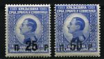 Югославия 1925 г. • Sc# 39-40 • 25 и 50 p. • надпечатки нов. номиналов на марках 1921 г. • полн. серия • MH OG VF