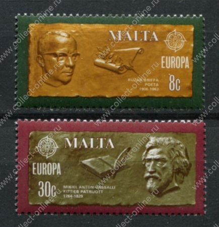 Мальта 1980 г. • SC# 575-6 • 8 и 30 c. • выпуск Европа • выдающиеся мальтийцы • полн. серия • MNH OG XF