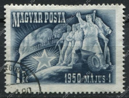 Венгрия 1950 г. • Mi# 1097 • 1 ft. • 60-летие Первомая • пара • Used VF