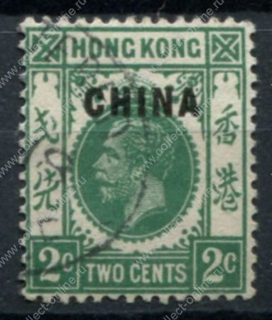 Гонконг • Почтовые офисы в Китае 1917-1921 гг. • Gb# 2 • 2 c. • Георг V • надпечатка "CHINA" • стандарт • Used VF