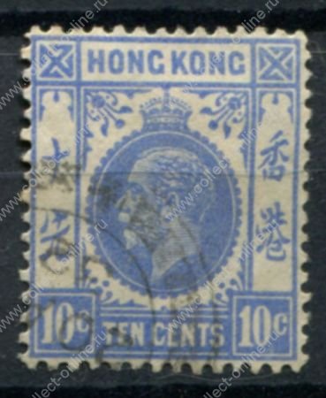 Гонконг 1921-1937 гг. • Gb# 124 • 10 c. • Георг V • стандарт • Used F-VF