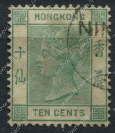 Гонконг 1882-1896 гг. • Gb# 37a • 10 c. • Королева Виктория • стандарт • Used XF