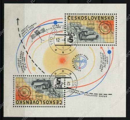 Чехословакия 1985 г. • Mi# Block 64 • 5+5 kr. • Программа "Интеркосмос", проект "Вега" • Used(СГ)/*VF • блок ( кат. - €8 )