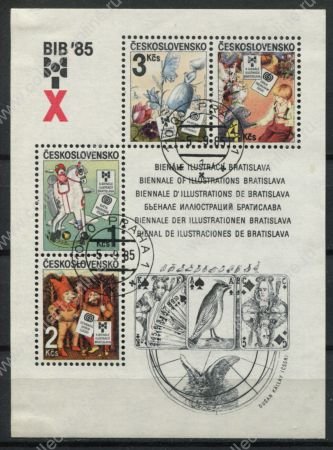 Чехословакия 1985 г. • Mi# Block 66 • 1+2+3+4 kr. • Выставка иллюстраций к детским книгам • Used(СГ)/*VF • блок ( кат. - €4 )