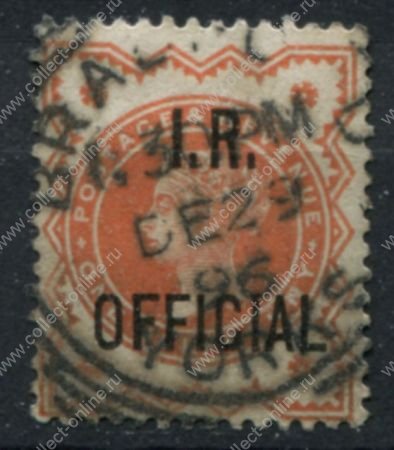 Великобритания 1882-1901 гг. • Gb# O13 • ½ d. • надпечатка "I.R. OFFICIAL" • Королева Виктория • официальная почта • Used VF+ac ( кат.- £ 5 )