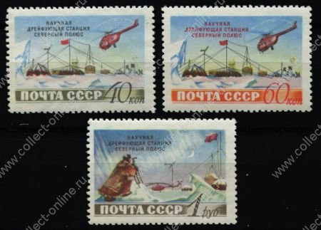 СССР 1955 г. • Сол# 1851-3 • 40 коп. - 1 руб. • Станция "Северный полюс" • полн. серия • MNH OG VF