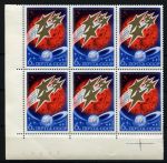 СССР 1974 г. • Сол# 4401 • 6 коп. • Космические полеты к марсу • блок 6 марок № и дата • MNH OG XF