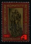 СССР 1981 г. • Сол# 5229 • 4 коп. • 25 лет Советскому комитету ветеранов войны • MNH OG XF