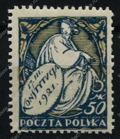Польша 1921 г. • Mi# 170(SC# 162) • 50 M. • Принятие конституции • MNH OG XF