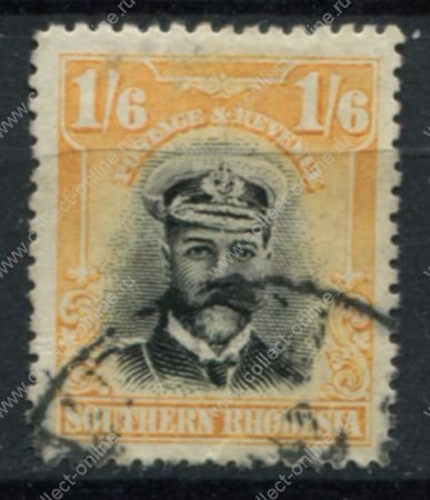 Южная Родезия 1924-1929 г. Gb# 11 • 1s.6d. • Георг V (адмиральский мундир) • Used VF  ( кат. - £35 ))