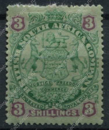 Родезия 1896-1897 гг. • Gb# 36 • 3 sh. • 3-й выпуск • герб колонии • MH OG VF ( кат.- £80 )
