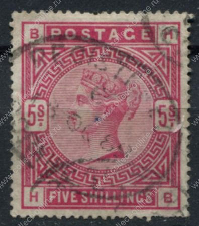 Великобритания 1883-1884 гг. • GB# 181 • 5 sh. • Королева Виктория • Used VF- ( кат.- £250 )