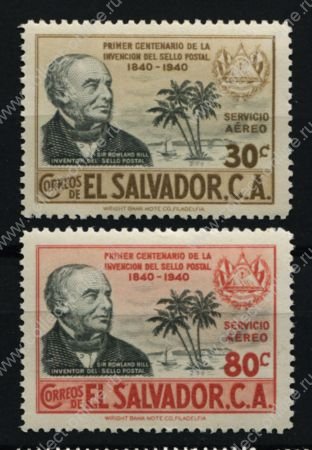 Сальвадор 1940 г. • SC# C69-70 • 30 и 80 c. • 100 лет со дня выпуска 1-й почтовой марки • авиапочта • MH OG VF ( кат. - $35 )