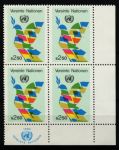 ООН • Вена 1980 г. • SC# 8 • 2.50 s. • Голубь мира • MNH OG XF+ • кв. блок