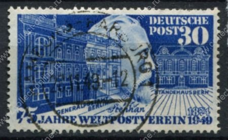 Германия ФРГ 1949 г. Mi# 116 • 30 pf. • 75-летие Всемирного почтового союза(UPU) • Used XF- ( кат.- €48 )