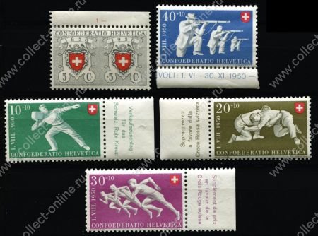 Швейцария 1950 г. • Mi# 545-9 • Спорт • благотворительный выпуск • полню серия • MNH OG XF+ ( кат. - € 25 )