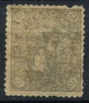 Румыния 1890 г. • Mi# 80 • 15 b. • король Кароль I • абкляч! • Used VF