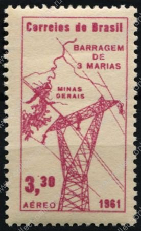 Бразилия 1961 г. • SC# C105 • 3.30 cr. • Запуск ГЭС в штате Минас-Жерайс • авиапочта • MH OG VF
