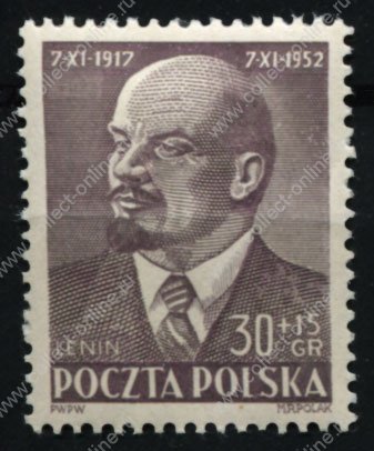 Польша 1952 г. • Mi# 781 • 30+15 gr. • Месяц советско-польской дружбы • В. И. Ленин • MH OG XF ( кат. - €0.50- )