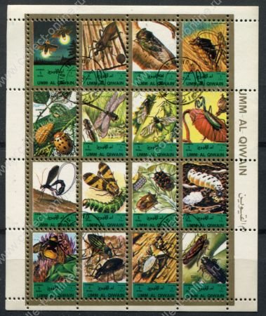 Умм-аль-Кувейн 1973 г. • 1 Rl.(16) • Насекомые • гусеницы и бабочки ( 16 марок ) • Used(ФГ) XF • блок