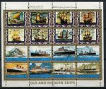 Умм-аль-Кувейн 1973 г. • 1 Rl.(16) • История развития кораблестроения • старые и новые корабли ( 16 марок ) • Used(ФГ) XF • блок