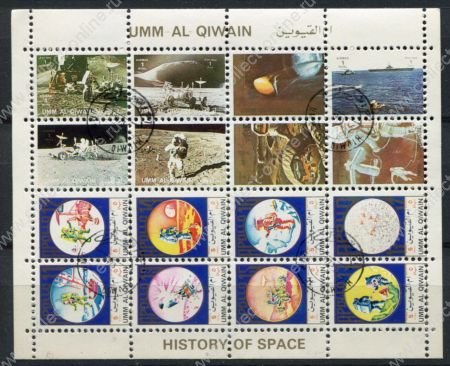 Умм-аль-Кувейн 1973 г. • 1 Rl.(16) • Исследования космоса • лунные программы и МКС ( 16 марок ) • Used(ФГ) XF • блок
