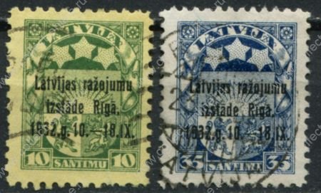 Латвия 1932 г. • Mi# 207,9 • 10 и 35 s. • надпечатки "Выставка в риге" • 2 марки • Used VF