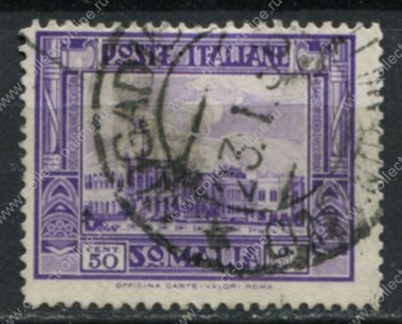 Итальянское Сомали 1932 г. • Sc# 146 • 50 c. • Архитектура и природа • Дворец губернатора • Used VF