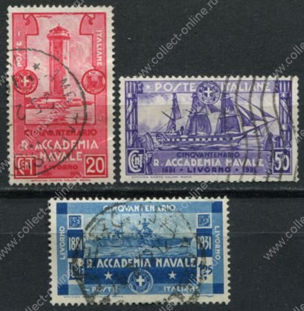 Италия 1931 г. • SC# 265-7(Mi# 369-71) • 20 c. - 1.25 L. • 50-летие Королевской морской академии • Used VF • полн. серия • ( кат.- $9 )