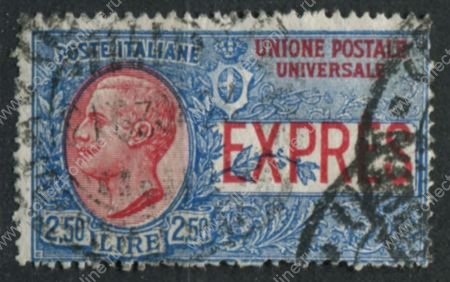 Италия 1908-26 гг. • SC# E8(Mi# 248) • 2.50 L. • Виктор Эммануил III • спец. доставка • Used VF • ( кат.- $8 )
